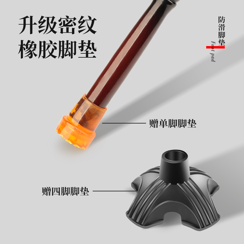 Elderly Crutch Solid Wood Corner 4-foot non-slip wooden cane Older people light Eight-stick handlebar Crutches Armrests-Taobao