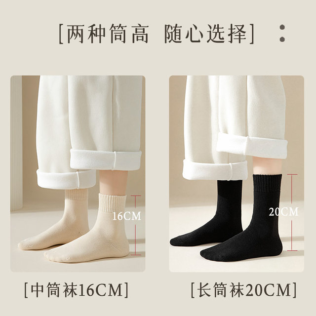 Socks ກາງ calf ຂອງແມ່ຍິງ Socks ລະດູຫນາວ Velvet Thickened ອົບອຸ່ນ Terry Socks ດູໃບໄມ້ລົ່ນແລະລະດູຫນາວແມ່ຍິງນອນ confinement ຖົງຕີນຍາວ socks