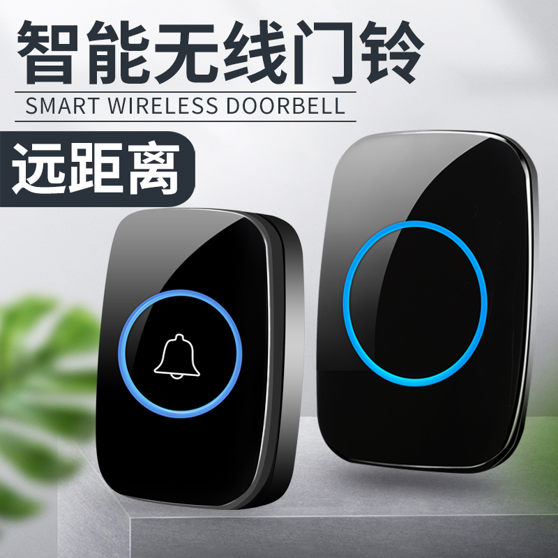 Wireless doorbell household with ultra-long smart electronic bell prompts welcome to visit Dingdong Battery Screwler