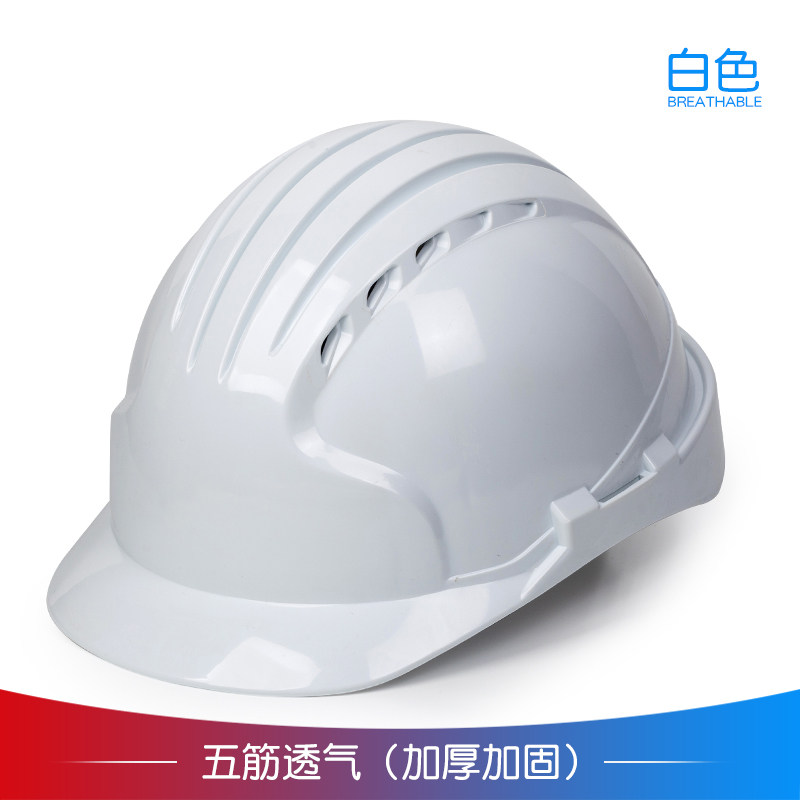 Safety helmet for men on construction sites, thickened and breathable, specifically designed for lea
