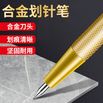 New powerful tungsten steel alloy scribing pen for ceramic tiles special scribing needle and knife for cutting and drawing lines diamond pen and scribing artifact