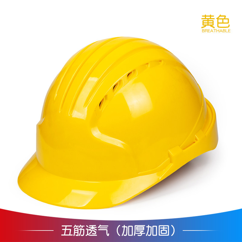 Safety helmet for men on construction sites, thickened and breathable, specifically designed for lea