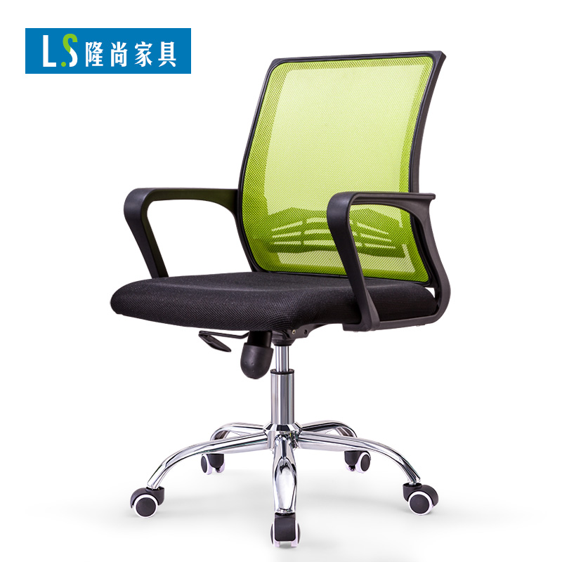 Longshang new ergonomic computer chair Home office chair staff chair fashion breathable mesh swivel chair