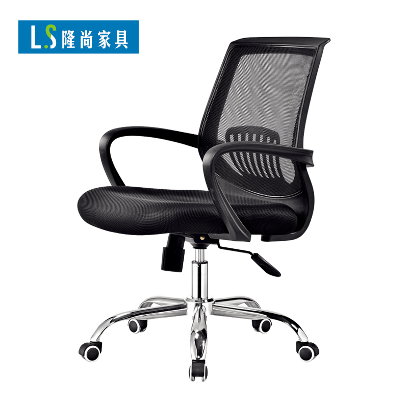 Latex computer chair office chair mesh bow chair lift swivel chair modern minimalist staff chair comfortable home