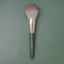Green Cloud single makeup brush eyeshadow brush concealer brush loose paint eyebrow brush super soft novice beginner