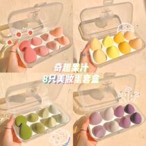 Beauty makeup eggs do not eat powder makeup eggs makeup sponge eggs super soft powder puff storage box set wet and dry Li Jiaqi
