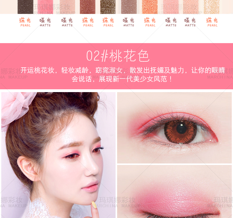 Net màu đỏ không thấm nước ngọc trai mờ màu đất nàng tiên cá Jidou màu cát nhiều màu Hàn Quốc mới bắt đầu bóng mắt nữ thiết lập - Bóng mắt phấn mắt dikalu