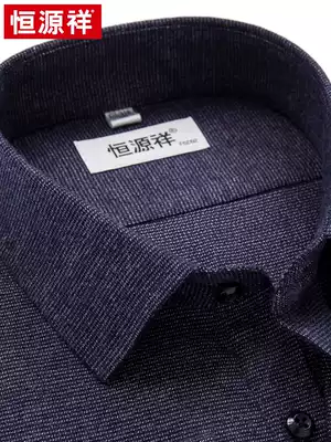 Hengyuanxiang pure cotton long-sleeved shirt men's 2020 autumn new plaid casual dad inch shirt warm men's shirt