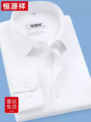 Hengyuanxiang mulberry silk white shirt men long sleeve autumn non-ironing anti-wrinkle new business dress thin silk shirt Cotton