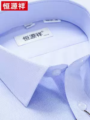 Hengyuanxiang short sleeve shirt men's stripes middle-aged summer business casual dress tooling men's half-sleeve white shirt thin