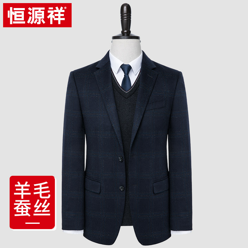 Constant Source Xiang Wool Mulberry Silk Plaid West Suit Men's Fall Constant Temperature Business Casual Short Jacket Man Style Fur Suits