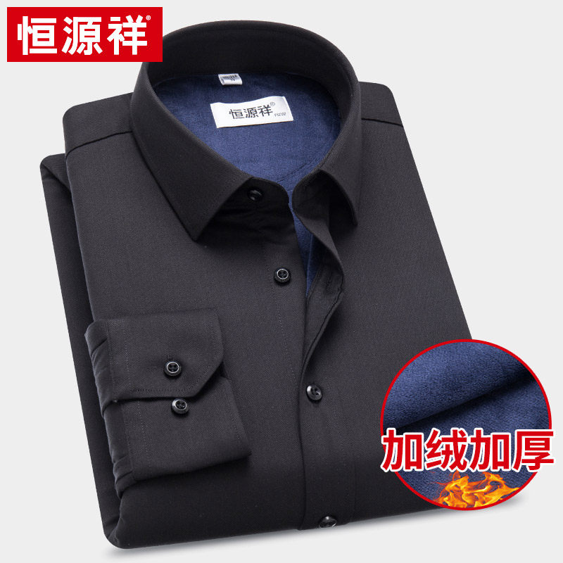 Hengyuanxiang black plus velvet thick warm shirt men long sleeve winter micro-bullet business dress dad men's shirt