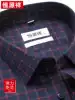 Hengyuanxiang no ironing plaid long-sleeved shirt men's pure cotton spring official business casual stretch middle-aged men's shirt