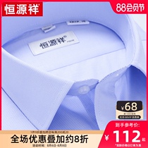 Hengyuanxiang short-sleeved shirt mens striped middle-aged summer business casual formal tooling mens half-sleeved white shirt thin