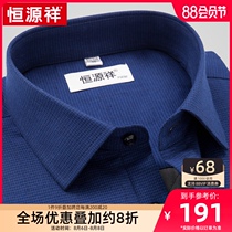 Hengyuanxiang mens warm shirt plus velvet thickened burgundy long-sleeved shirt mens casual plaid shirt winter men