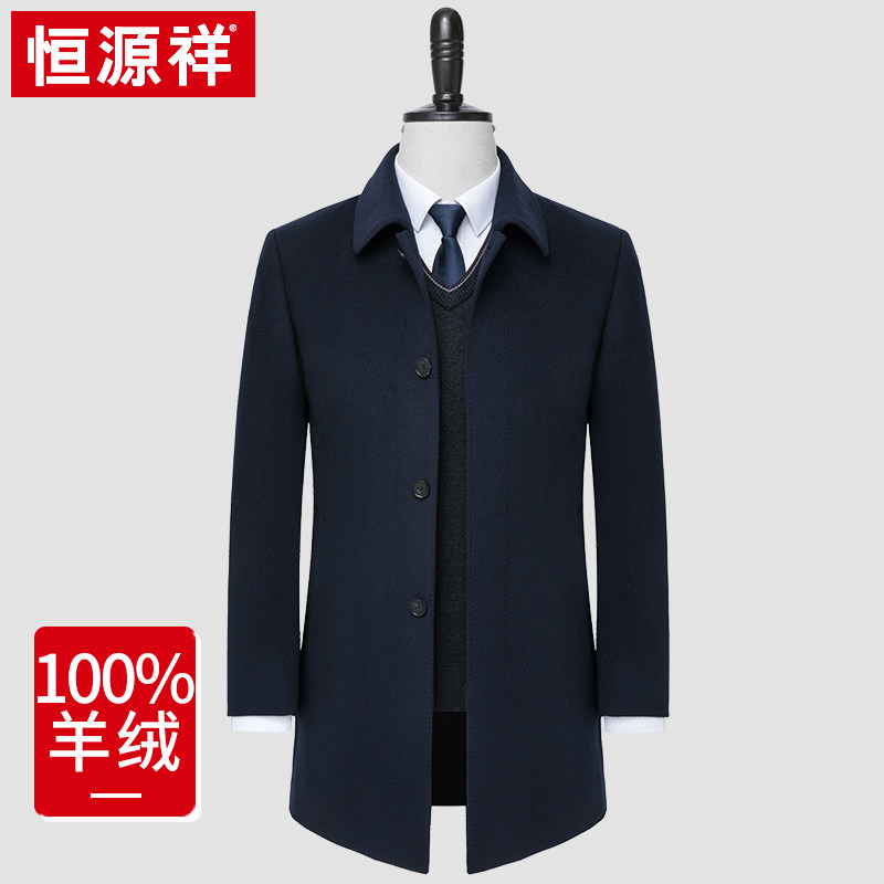 Hengyuan Xiang pure cashmere plush woolen sweater male mid-length winter turd collar middle-aged warm business casual subcoat