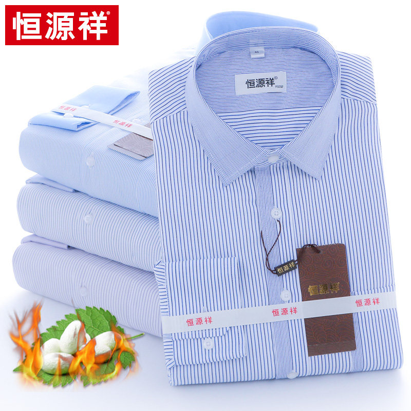 Hengyuanxiang men's warm shirt winter mulberry silk cotton business casual stripe middle-aged thick long sleeve shirt