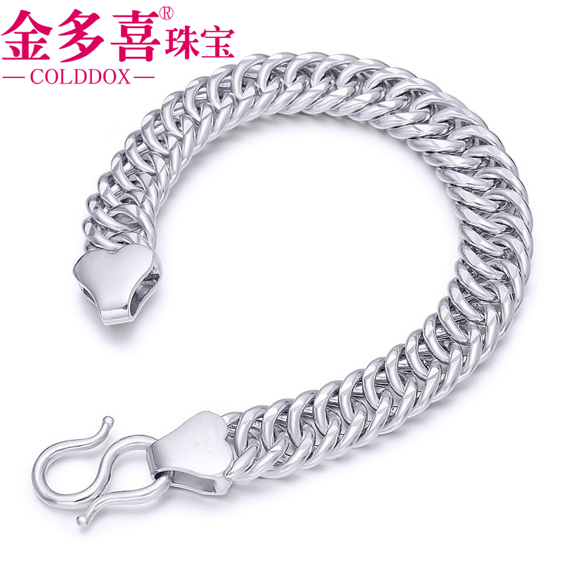 Jinduoxi Platinum Bracelet for Men, Fashionable Men's White Gold Pt950 Flat Boss Bracelet, Gift for Husband
