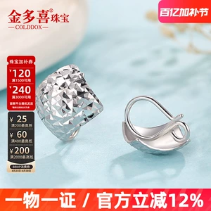 Платиновые квадратные серьги, платина 950 пробы