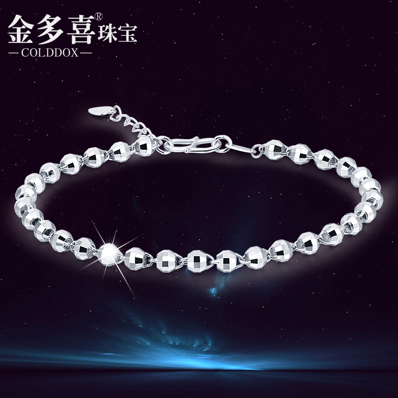 Valentine's Day gift pt950 Platinum handmade woman Pure Platinum Handmade Lady Laser Round Pearl Beads Handmade Bracelet