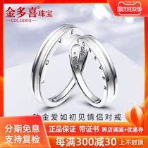 PT950 platinum ring men and women couples to ring platinum wedding ring live Ring Ring Jewelry love as first seen