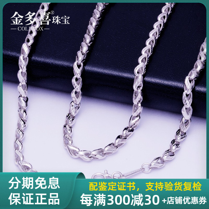 Valentine's Day gift platinum necklace tulip unisex homogeneous collarbone chain Pt950 men's platinum pendant necklace