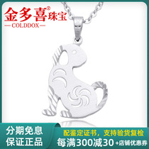 Platinum pendant Platinum Zodiac Signs Present Dog Pendant Womens pt950 Collarbone Pendant Necklace