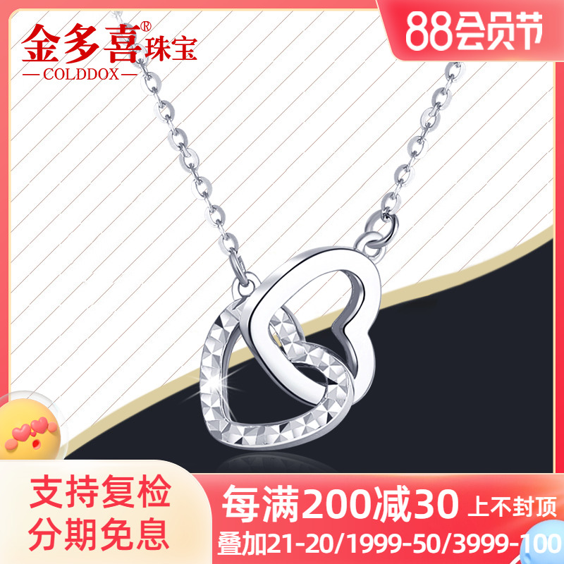 Platinum neckladies platinum necklace PT950 more baby double - heart chain platinum pendant chain to give girlfriend gift