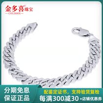 Gold Multijoy Platinum Bracelet Mens Mens Bracelets Platinum pt950 Solid Dragon Scales Bracelet Send Husband Gifts