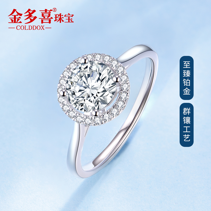 Mosanstone Platinum Ring Female Group Inlaid With Wedding Diamond Ring Wedding Diamond Ring Platinum Wedding Ring Engagement Female Ring