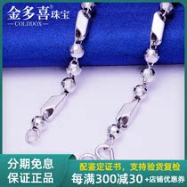 PT950 Platinum Men Necklace Shields Room Laser Beads Platinum Coarse Chain Submen men and women Lock Bone Chain 100 Hitched Pendant