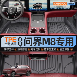 [M8에 적용 가능] 완전히 둘러싸인 TPE 발 패드