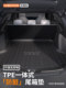 Lynk & CO 08 07 06 03 01 900 Z10 09 Z20 자동차 TPE 트렁크 패드 트렁크 패드에 적합합니다.