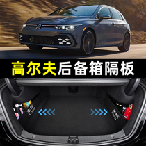 Specially used for Volkswagen Golf 6 7 8 trunk partition PRO interior decoration car supplies storage storage box