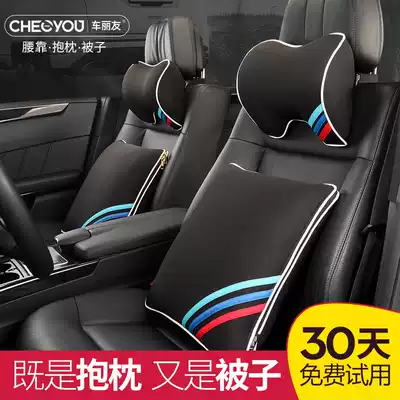 Car pillow neck pillow in-car personalized pillow quilt dual-purpose car car car multi-function car pillow
