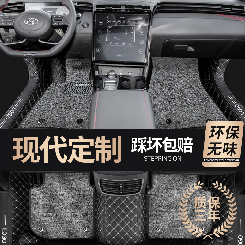 Special for modern Fistarang to Yue Reina ix35 Youse Picture Leading Pad