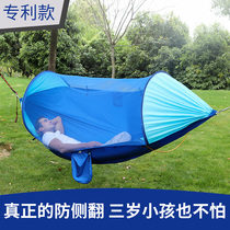 Real anti-side turning automatic speed opening with mosquito net hanging bed Double outdoor camping Autumn Dormitory Indoor Children Chandelia