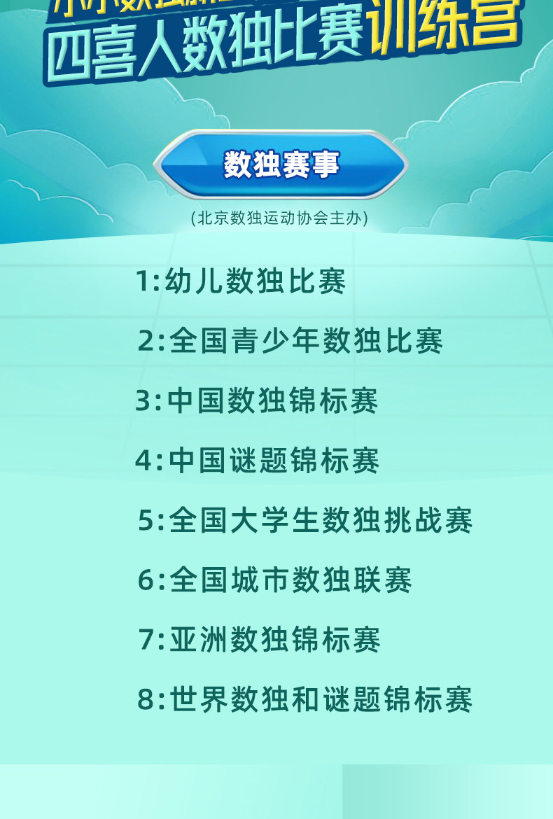 Digue Detective Club_19.jpg