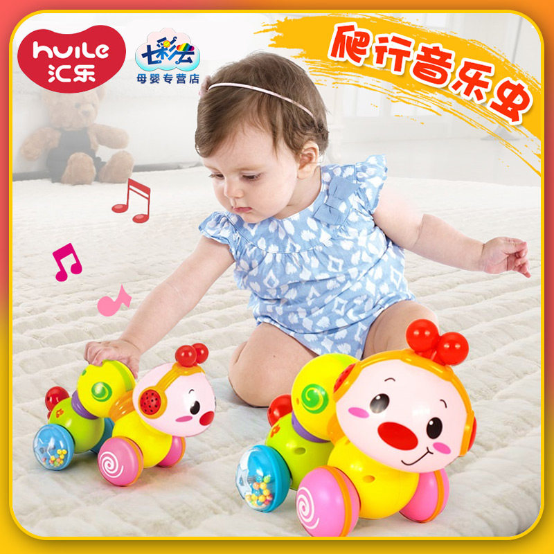 Huile bug press electric crawling caterpillar Infant learning to climb 6-12 months baby 1-3 years old toy