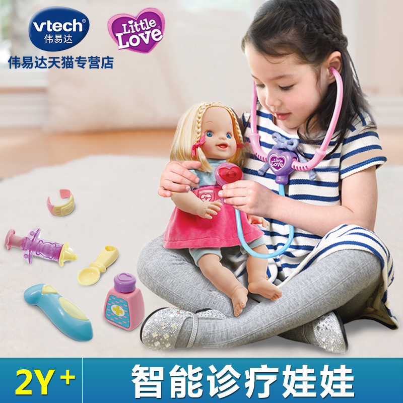 vtech doll