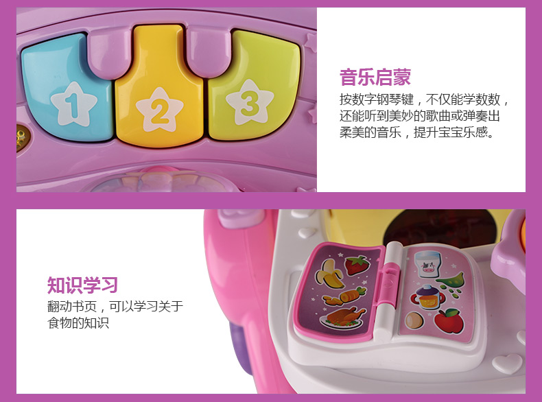 VTech VTech Littlelove ba trong một giỏ hàng chơi nhà đồ chơi cô gái xe đẩy đồ chơi cô gái - Đồ chơi gia đình xe trò chơi
