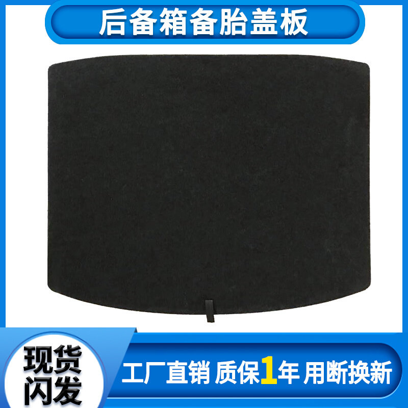 Suitable for Honda CRV17-21 spare tire cover trunk partition trunk carpet load-bearing pad sharp hybrid