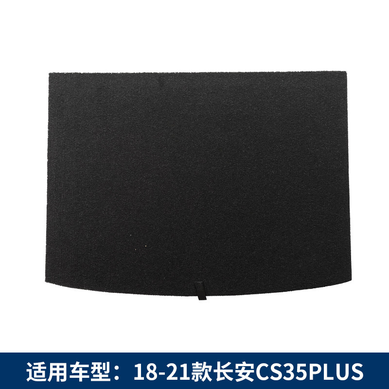 Suitable for Chang'an CS55 CS35 35PLUS 35PLUS tire cover plate trunk separator bearing wood hard suitcase cushion