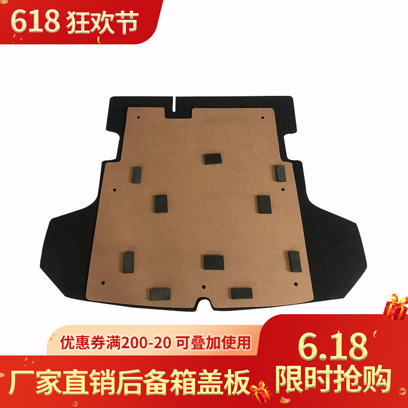 Adapted seahorse M3 M3 S7 S7 F5 S5 M6 M6 tire cover plate trunk rug hardcase base plate