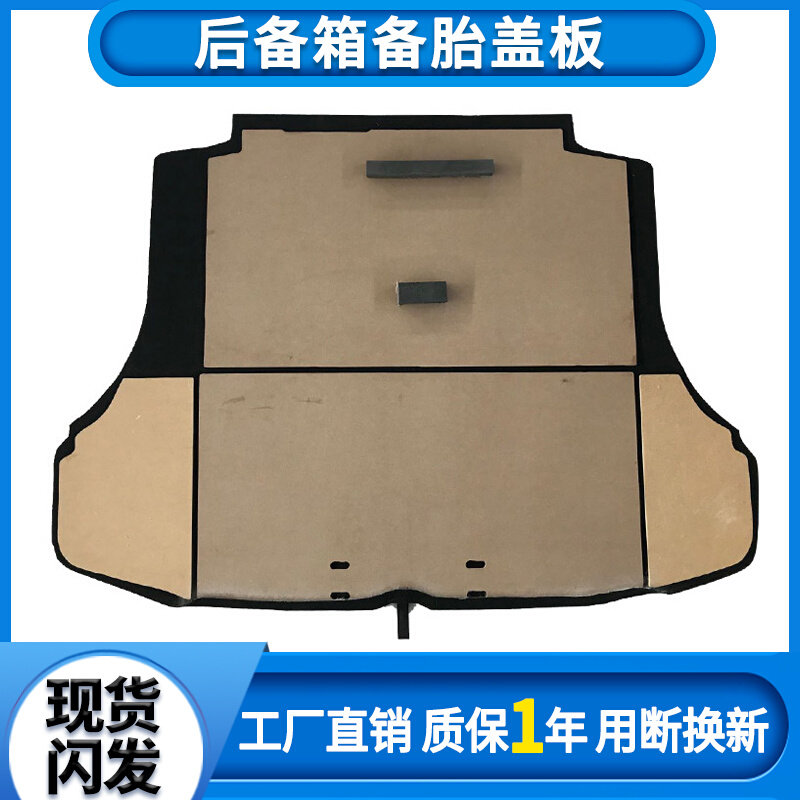 Adapt to Honda Cijuan spare tire cover trunk bag bag bag board bag board for 70 and 90 generation
