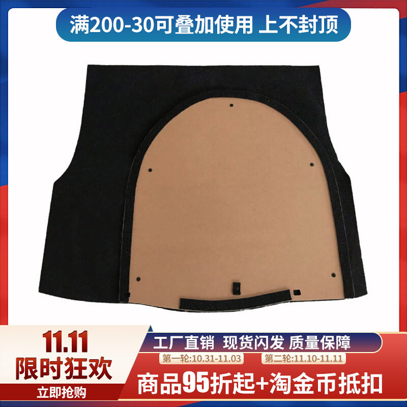 Suitable for KIAK3 K3S Huanchi spare tire cover trunk partition trunk mat carpet hard load-bearing hard board