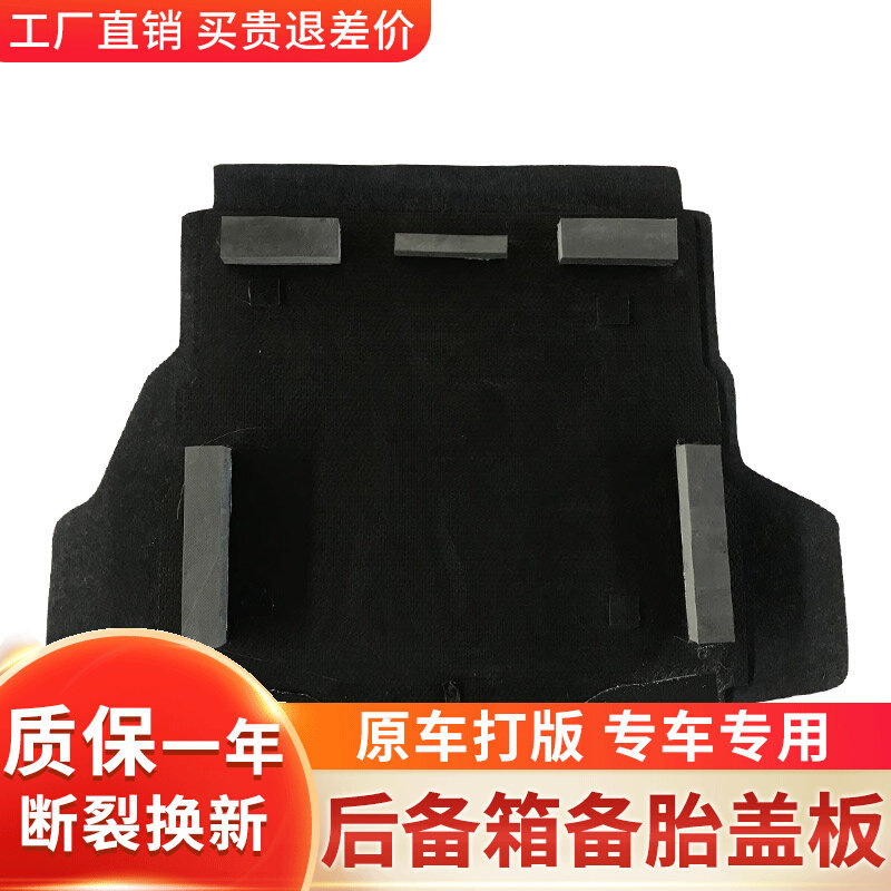 Adapted Jianghuai and Hyatt Hyatt Rewind S3S5S7 IEV5 IEV6E IEV6E tire cover plate back-up case bearing plate hard