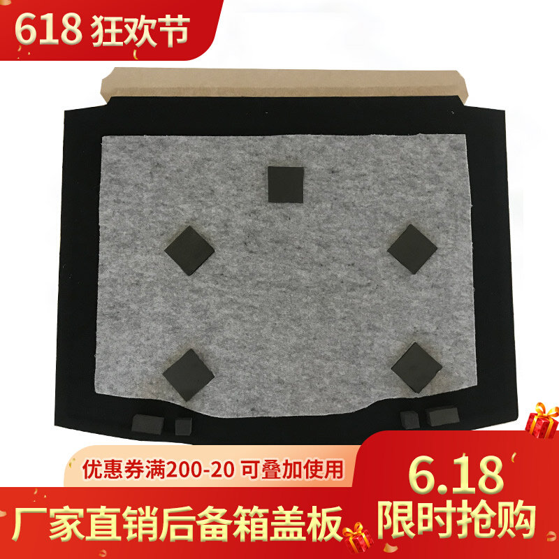 Suitable for Honda CRV0708091011 Spare Tire Cover Board Trunk compartment Suitcases Mat Carpets Bearing