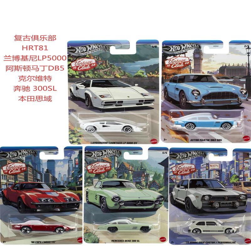 Hot Wheels Silver Label High-Precision Vintage Racing Cars Bmw 507 Porsche 356 Total Collection Miniature Car Model Hrt81 Hot Wheels Silver Label High-Precision Vintage Racing Cars Bmw 507 Porsche 356 Total Collection Miniature Car Model Hrt81