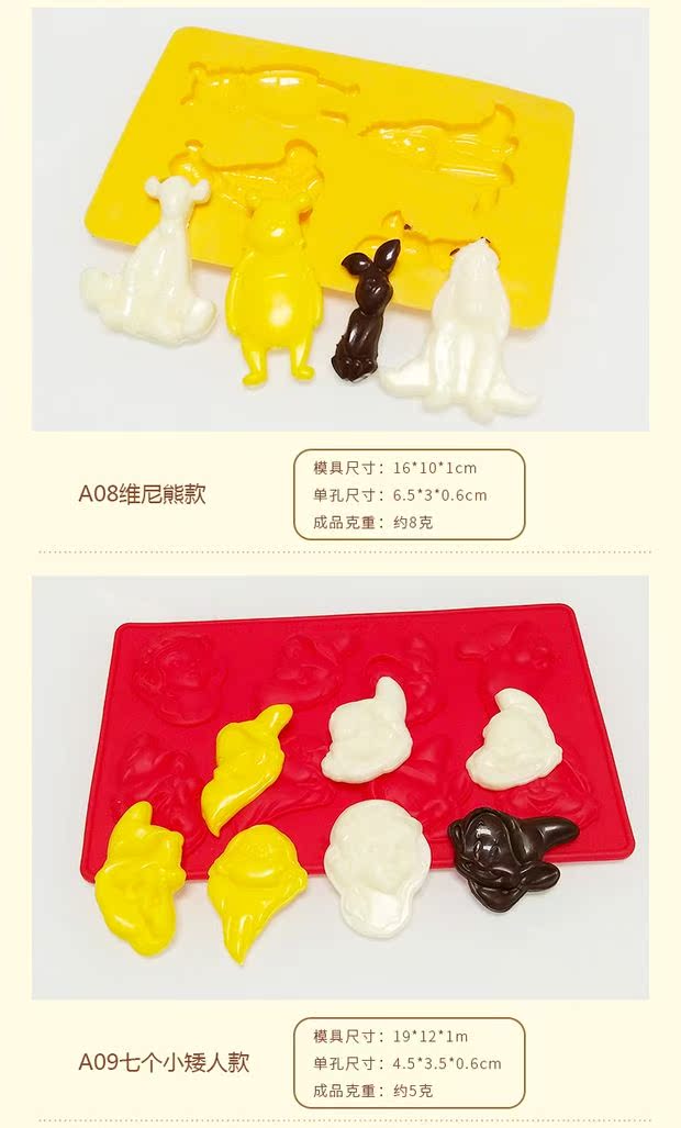 Khuôn sô cô la phim hoạt hình silicone tự làm hướng dẫn sử dụng fondant khuôn kẹo bơ cứng nướng bánh quy khuôn khuôn QQ đường khuôn khuôn bánh trung thu
